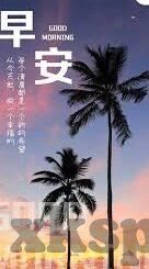 360足球竞彩足球比分-解锁360足球竞彩，精准把握足球比分，开启智慧竞猜之旅